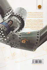 طنین ترانه(روایتگری در ترانه های معاصر فارسی)